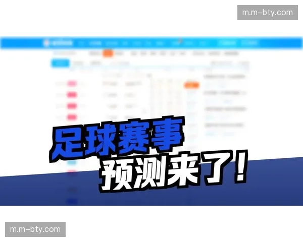 伯恩茅斯对阵布伦特福德五连败 心理层面处于下风
