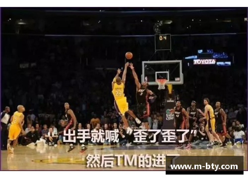 NBA经典语录：篮球场上的不朽话语
