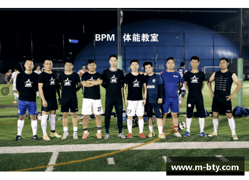 提升业余球员体能的实用技巧