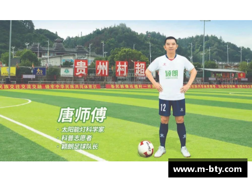 职业球员生活：挑战、荣耀与全面发展