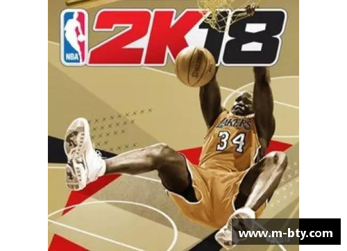 NBA超巨星：辉煌与荣耀的篮球传奇