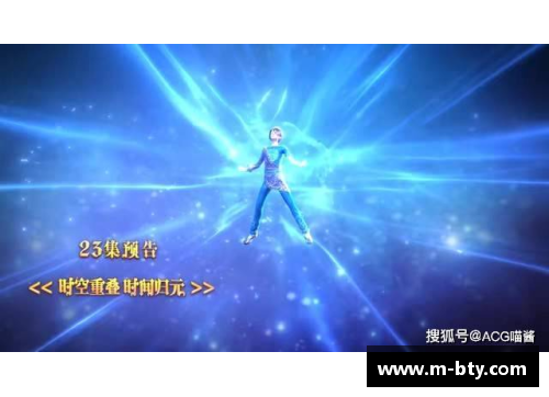 飘逸杯：跃动时光的魔法之源